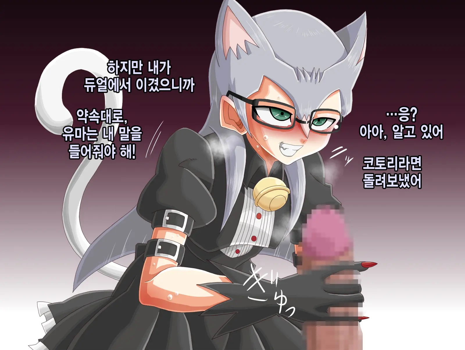 Neko Wa Kotori Nante Tabechaundakara!